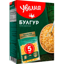 УВЕЛКА КРУПА ПШЕНИЧНАЯ БУЛГУР 5*80гр.*6 (918)