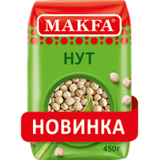 "MAKFA" КРУПА НУТ 450гр.*8