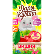 *ДАРЫ КУБАНИ-СОК Д/ДЕТЕЙ 0,125л.*18-ВИШНЯ-ЯБЛОКО ЧЗ