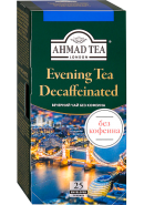 Чай "Ahmad Tea",ПАКЕТ С/Я (конверт) 20*2гр.*6 -  ЧЕРНЫЙ без кофеина (2619)