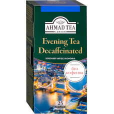 Чай "Ahmad Tea",ПАКЕТ С/Я (конверт) 20*2гр.*6 - ЧЕРНЫЙ без кофеина (2619) Чай "Ahmad Tea",ПАКЕТ С/Я (конверт) 20*2гр.*6 - ЧЕРНЫЙ без кофеина (2619)