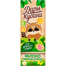 *ДАРЫ КУБАНИ-СОК Д/ДЕТЕЙ 0,2л.*15-ЯБЛОКО ПРЯМОЙ ОТЖИМ ЧЗ