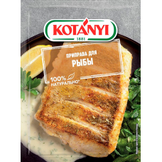KOTANYI - ПРИПРАВА ДЛЯ РЫБЫ 26гр.*20
