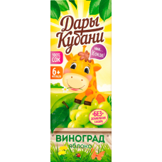 *ДАРЫ КУБАНИ-СОК Д/ДЕТЕЙ 0,2л.*15-ЯБЛОКО--ВИНОГРАД ЧЗ
