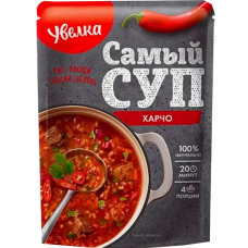+УВЕЛКА- САМЫЙ СУП-ХАРЧО 150гр.*14 (355)