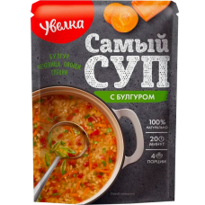 +УВЕЛКА- САМЫЙ СУП-С БУЛГУРОМ 150гр.*14 (356)
