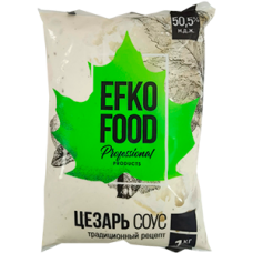 АКЦИЯ! ПАКЕТ-СОУС EFKO FOOD Prof. 50,5% 1кг.*10-ЦЕЗАРЬ