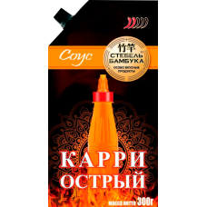 +2 "СБ" СОУС 300ГР.*12 КАРРИ-ОСТРЫЙ ДОЙ-ПАК ЧЗ